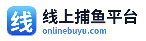 线上捕鱼平台 Logo